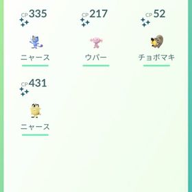 色違い垢:4匹 | ポケモンGOのアカウントデータ、RMTの販売・買取一覧