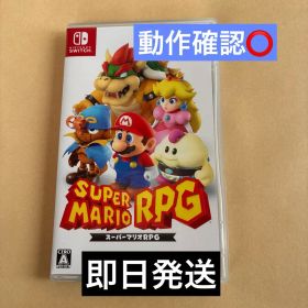 ✴︎迅速即日発送✴︎良品 Nintendo switch スーパーマリオRPG