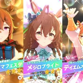 ジュエル116000万💎ナカヤマフェスタ+ドリームジャーニー🌸 | ウマ娘のアカウントデータ、RMTの販売・買取一覧