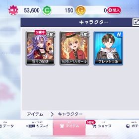 は様専用 | セガNET麻雀 MJ(MJモバイル)のアカウントデータ、RMTの販売・買取一覧