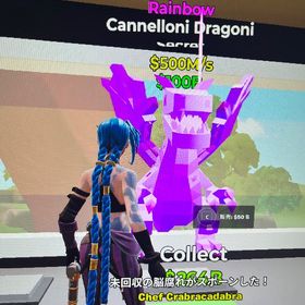 🔥早く売りたいので多少値下げ可能🔥ブレインロット レインボードラゴン | フォートナイト(Fortnite)のアカウントデータ、RMTの販売・買取一覧