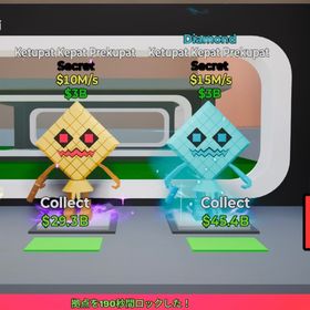 ダイヤケパット ノーマルケパット | フォートナイト(Fortnite)のアカウントデータ、RMTの販売・買取一覧