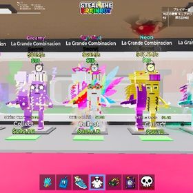 イベント系ラグランデ4体セット | フォートナイト(Fortnite)のアカウントデータ、RMTの販売・買取一覧