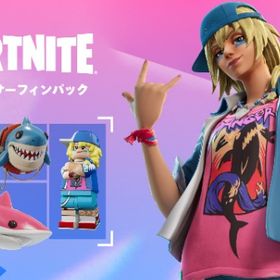 スターターパック コード | フォートナイト(Fortnite)のアカウントデータ、RMTの販売・買取一覧