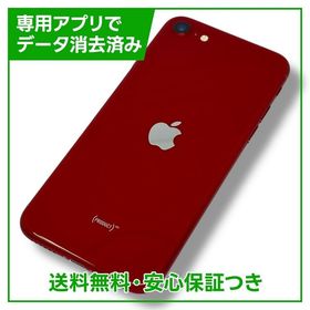 【バッテリー87%】iPhone SE（第3世代） 64GB プロダクトレッド SIMフリー