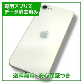 【バッテリー82%】iPhone SE（第3世代） 64GB スターライト ソフトバンク版
