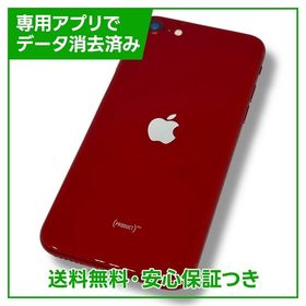 【バッテリー87%】iPhone SE（第3世代） 64GB プロダクトレッド SIMフリー