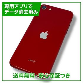 【バッテリー81%】iPhone SE（第3世代） 128GB プロダクトレッド SIMフリー