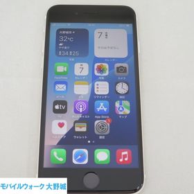 iPhone SE 3 第3世代 64GB スターライト 楽天モバイル SIMロック解除済中古品