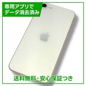 【バッテリー91%】iPhone SE（第3世代） 64GB スターライト ソフトバンク版