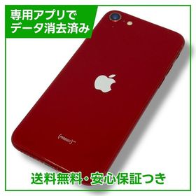 iPhone SE（第3世代） 128GB プロダクトレッド SIMフリー ソフトバンク版
