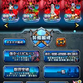 引退 軍神 luck116 | グラサマ(グランドサマナーズ)のアカウントデータ、RMTの販売・買取一覧