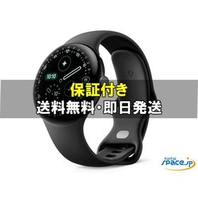 [新品・未開封品] Pixel Watch 4th 45mm obsidian