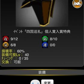 ゴールデンブラック ネイキ一式 | 単車の虎(単虎)のアカウントデータ、RMTの販売・買取一覧