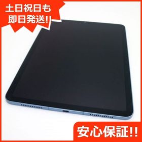 超美品 SIMフリー iPad Air 5 第5世代 10.9インチ 64GB ブルー