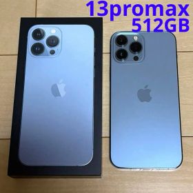 【極美品✨】 iPhone 13 Pro Max シエラブルー 512GB