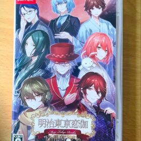 Switch 明治東亰恋伽 フルムーン