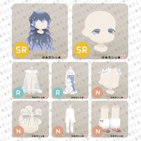 精霊の宿るフロストウッド ホム 8点セット | リヴリーアイランドのアイテム、RMTの販売・買取一覧