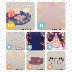 イルミネーションクリスマス アイランド 8点セット B | リヴリーアイランドのアイテム、RMTの販売・買取一覧