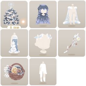 精霊の宿るフロストウッド 8点セット | リヴリーアイランドのアイテム、RMTの販売・買取一覧