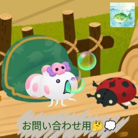 お魚マークの受付🐟 | リヴリーアイランドのアイテム、RMTの販売・買取一覧