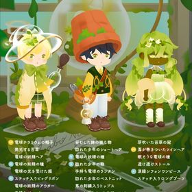 ホムフルセット✨電球テラリウムと苔の島 | リヴリーアイランドのアイテム、RMTの販売・買取一覧