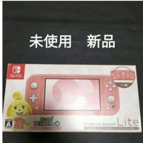 Nintendo Switch Lite どうぶつの森 しずえ アロハ柄 未使(家庭用ゲーム機本体)