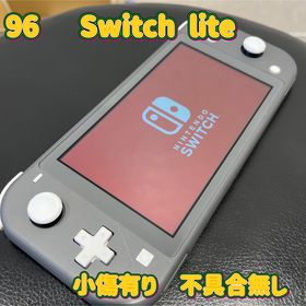 ニンテンドースイッチ(Nintendo Switch)の96☆小傷有り☆中古☆Nintendo Switch lite☆本体☆送料込☆(家庭用ゲーム機本体)