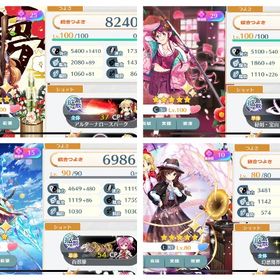 引退垢. 強垢 最強キャラ多数!! SSSランク4体所持 封結晶1650↑ | 東方ロストワード(東ロワ)のアカウントデータ、RMTの販売・買取一覧