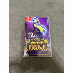 ポケモン(ポケモン)のポケットモンスター バイオレット(家庭用ゲームソフト)