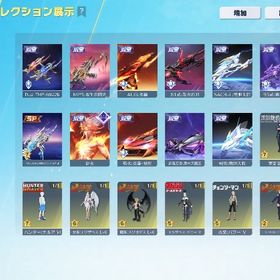 🔥❤️🔥メアド解除済 パワーキルボ 鳥殿堂 新殿堂 殿堂MP | 荒野行動のアカウントデータ、RMTの販売・買取一覧