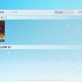 12月9までに売りたいです | 荒野行動のアカウントデータ、RMTの販売・買取一覧