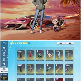 🕊️超安全‼️殿堂水晶🔮アスカパーカーエミリアキルボ🔥善逸95最終虹M4最終鳥殿堂神垢🕊️ | 荒野行動のアカウントデータ、RMTの販売・買取一覧