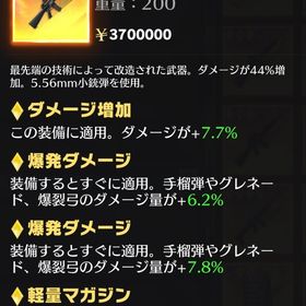 Rio様 | 荒野行動のアカウントデータ、RMTの販売・買取一覧