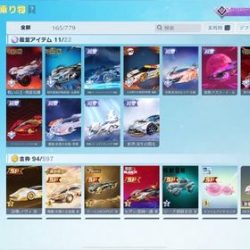 殿堂20種 SP8種呪術コンプ | 荒野行動のアカウントデータ、RMTの販売・買取一覧