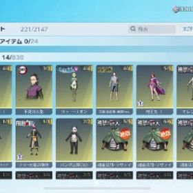 荒野行動アカウント | 荒野行動のアカウントデータ、RMTの販売・買取一覧