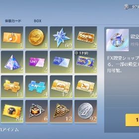 すぐ売れたら嬉しいです。即◯ 水晶5つ殿堂一つなんでも取れます！引退するので売ります。値下げ交渉⭕️ | 荒野行動のアカウントデータ、RMTの販売・買取一覧