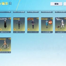 精鋭16 セラフ殿堂 マキマキルボ | 荒野行動のアカウントデータ、RMTの販売・買取一覧