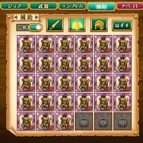 古代、ヴァル、ガデ | 剣と魔法のログレスのアカウントデータ、RMTの販売・買取一覧