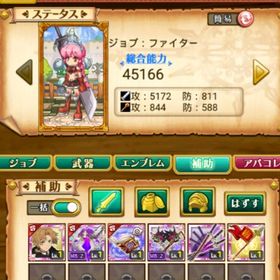 最新 W14 初期 女 魔晶石の数4964+ルーデウス+覇剣多体 | 剣と魔法のログレスのアカウントデータ、RMTの販売・買取一覧