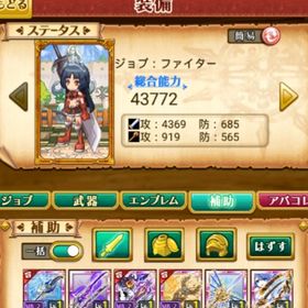 早い者勝ち W14 初期 女 魔晶石の数4500+霊刀青龍+多体 | 剣と魔法のログレスのアカウントデータ、RMTの販売・買取一覧