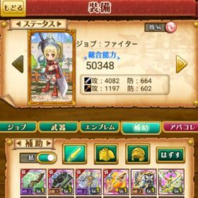 最後1個 早い者勝ち W14 初期 女 魔晶石の数5280+滅剣白虎+古代機ジャガーノート | 剣と魔法のログレスのアカウントデータ、RMTの販売・買取一覧