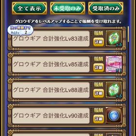 剣姫引退垢 | 剣と魔法のログレスのアカウントデータ、RMTの販売・買取一覧