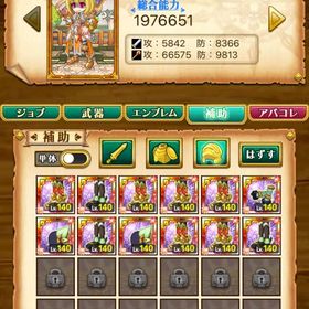 W13 ほぼ初期垢 テンプレ完備 | 剣と魔法のログレスのアカウントデータ、RMTの販売・買取一覧