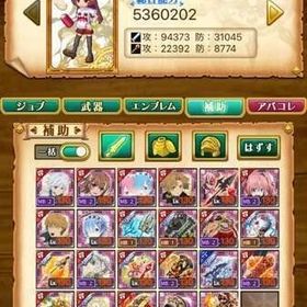 総合920万 ランカー垢 6万円アバター多数 | 剣と魔法のログレスのアカウントデータ、RMTの販売・買取一覧