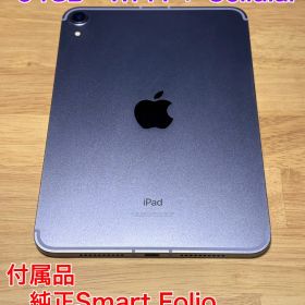 iPad mini 第６世代 Wi-Fi＋Cellular 64GB