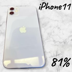 アイフォーン(iPhone)のApple iPhone 11 本体 パープル128GB バッテリー81%(スマートフォン本体)