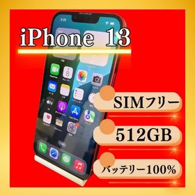 アイフォーン(iPhone)のiPhone 13 ピンク 512GB SIMフリー(スマートフォン本体)