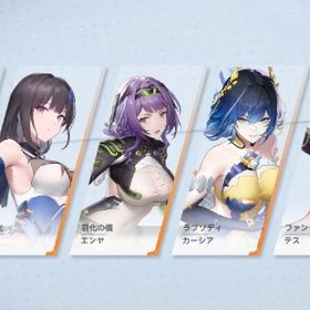 限定ガチャ110連以上 カーシア ラプソディ+モチーフ完凸可能 ミア キャラ選択箱所持 石18000 | スノブレ(スノウブレイク)のアカウントデータ、RMTの販売・買取一覧