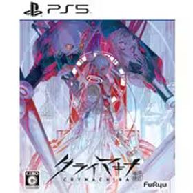 フリュー FuRyu クライマキナ/CRYMACHINA [PS5ソフト]